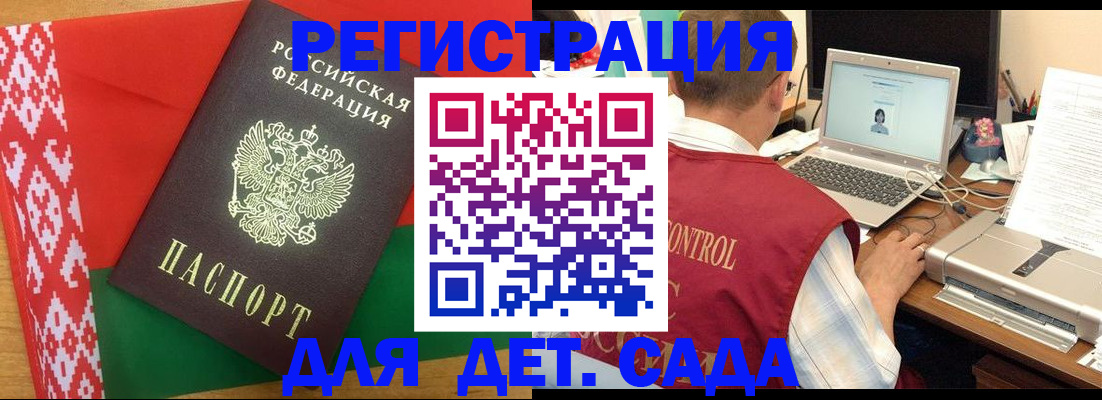 прописка для кредита в Рязани