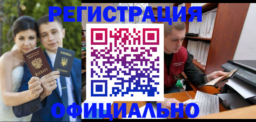 временная регистрация надежно в Рязани