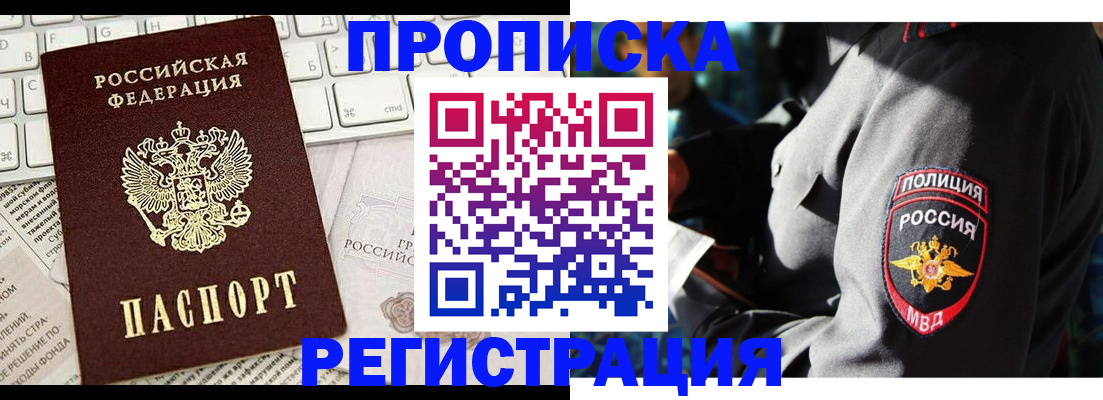 регистрация для школы в Рязани