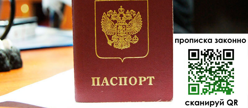 регистрация в Рязани